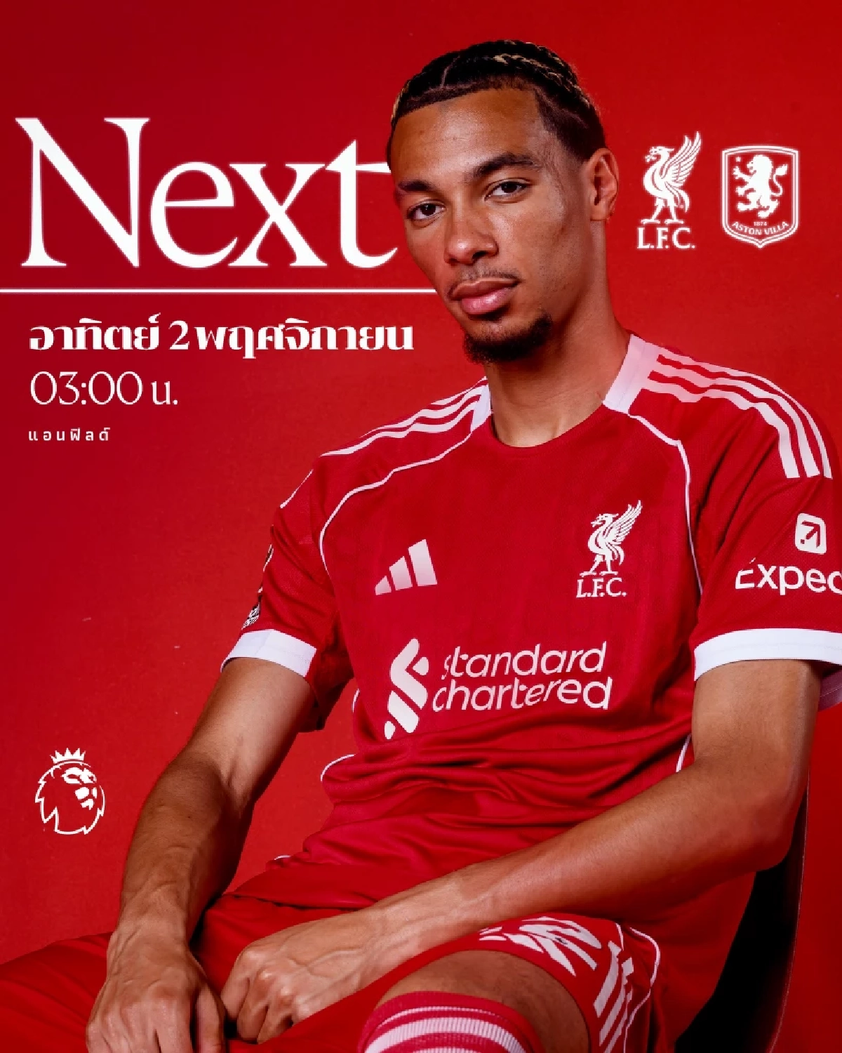 LIVE ลิงค์ดูบอลสด พรีเมียร์ลีก \"ลิเวอร์พูล พบ แอสตัน วิลล่า\" เวลา 03.00 น