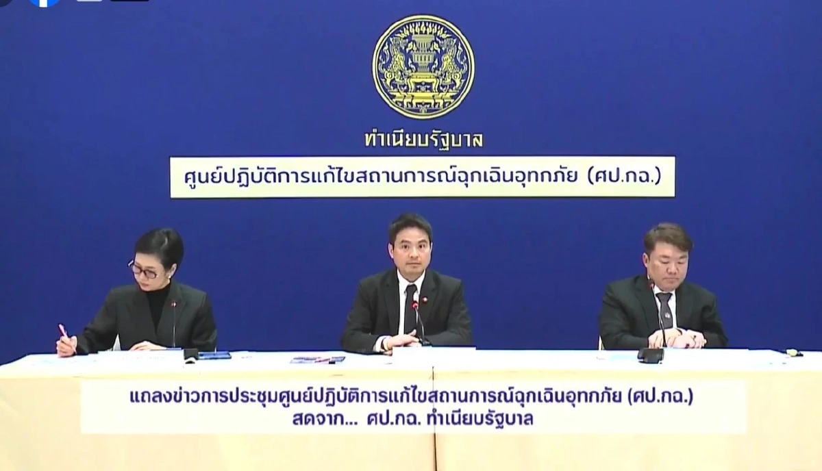 ศป.กฉ. เปิดยอดผู้เสียชีวิต \"น้ำท่วมภาคใต้\" สะสม 145 ราย สงขลามากสุด