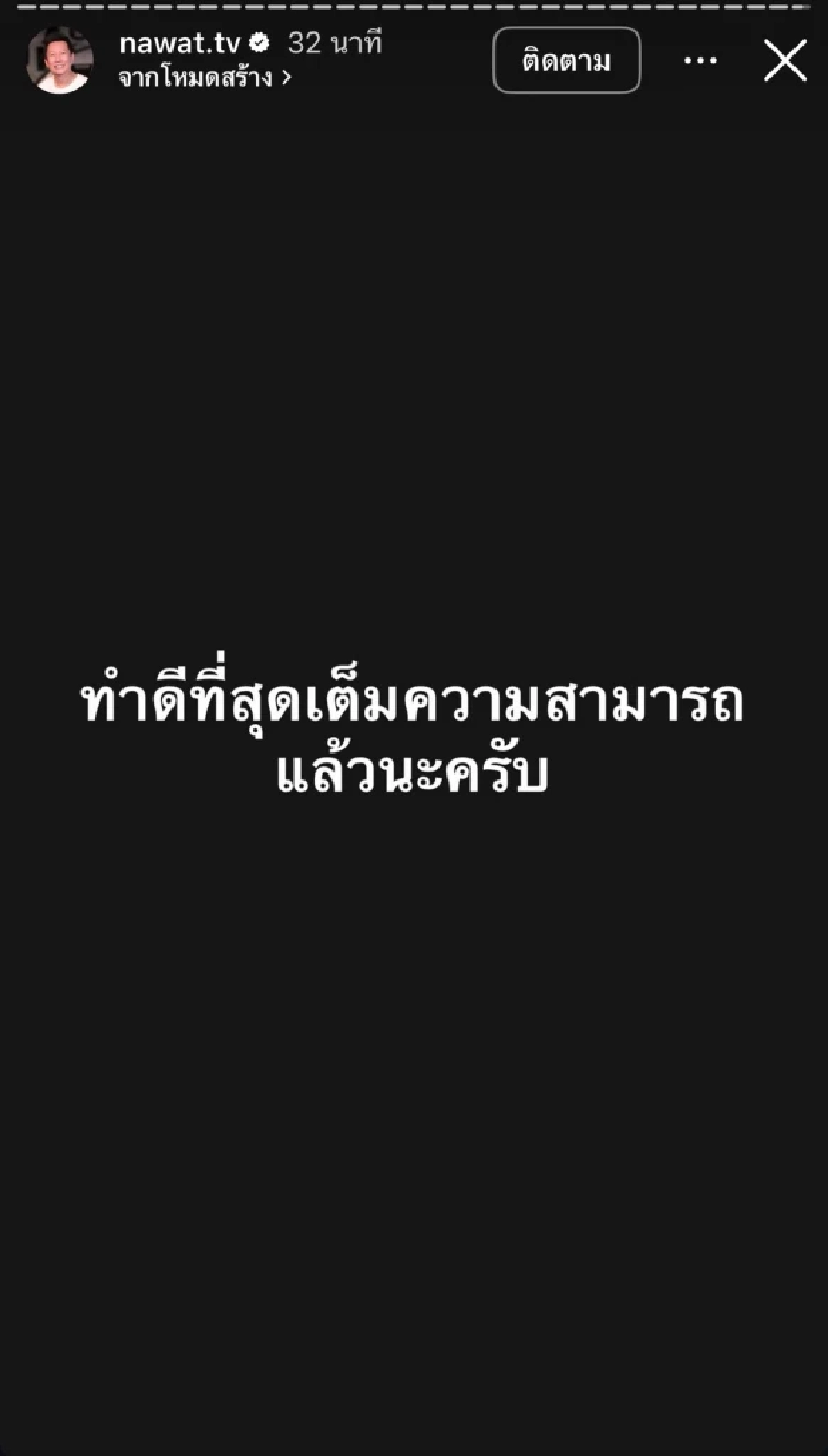 สรุปดราม่า เม็กซิโกคว้ามง แฟนนางงามเดือด! ตะโกน Cooking show อึ้ง..กรรมการแฉอีก