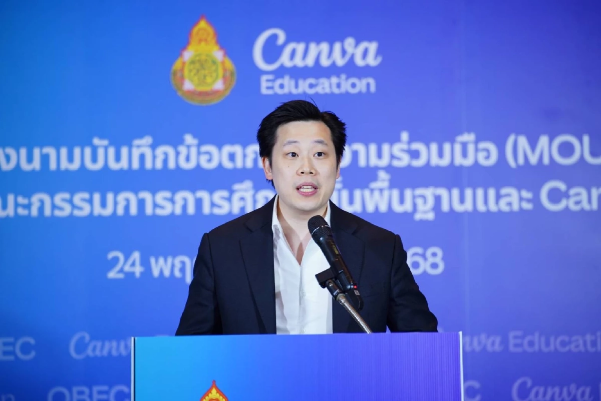 Canva จับมือ สพฐ. หนุนการศึกษา ครู-นักเรียน 6 ล้านคน ใช้ฟีเจอร์ระดับพรีเมียม ฟรี!