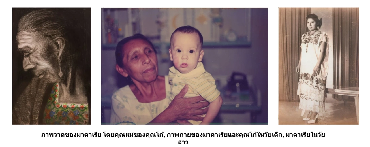 ชวนมาดินเนอร์กิน "อาหารเม็กซิกัน" ย่านบางน่า รสชาติจัดจ้าน ถูกปากคนไทย