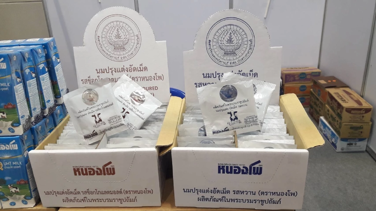 ย้อนจุดกำเนิด "นมหนองโพ" นมโคแท้ๆ 100%  นมถุงในตำนานเกินกว่า 50 ปี