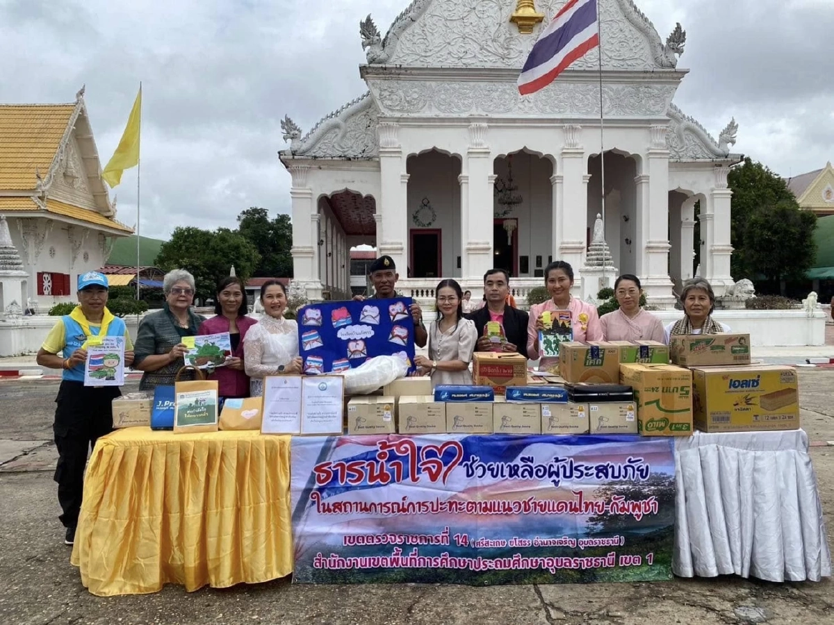 รองแม่ทัพภาคที่ 2 เล่าความจริง จากทหารหน้าแนว ปมสิ่งของบริจาค