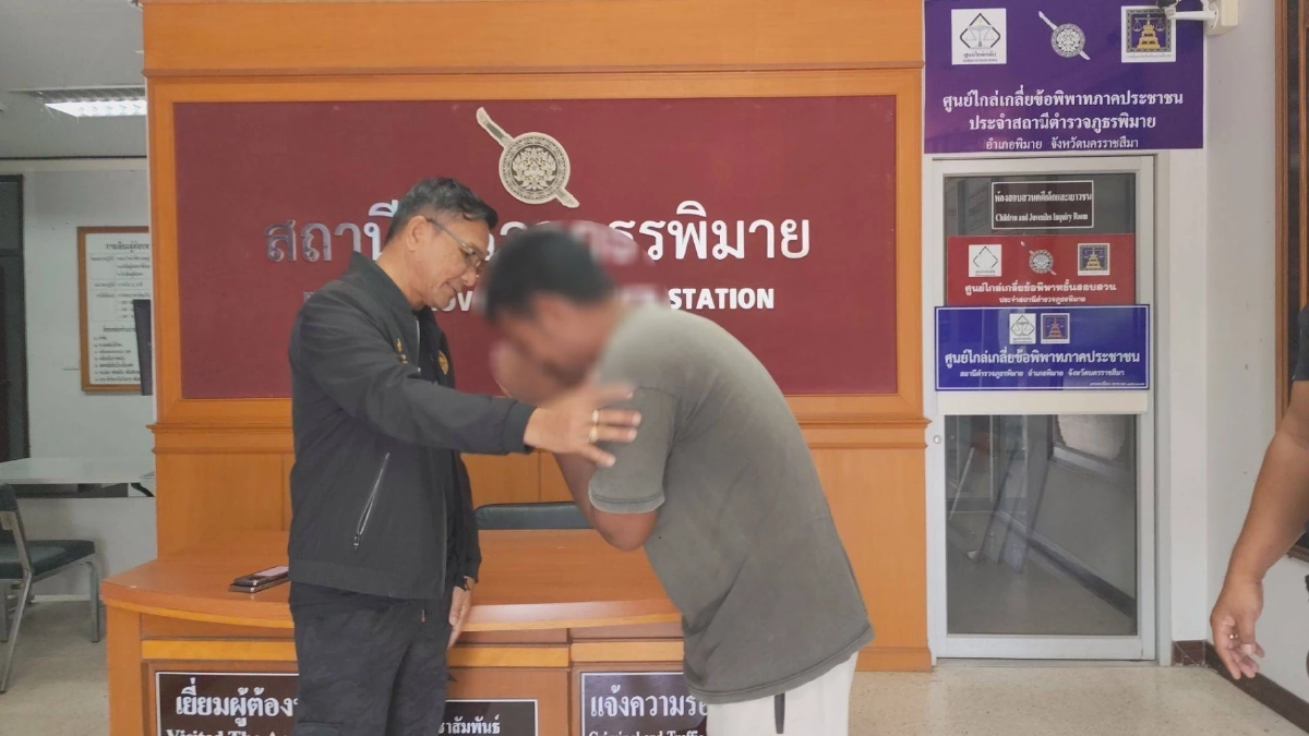 หนุ่มคอมเมนต์ด่า นายอำเภอพิมาย ไหว้ขอโทษ อ้างรู้เท่าไม่ถึงการณ์