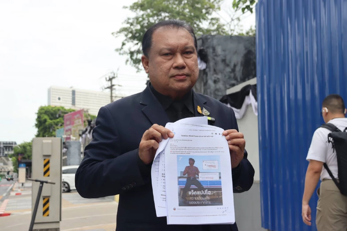 "สนธิญา" ยื่นเรื่องร้องผบช.ก. เร่งตรวจสอบเอาผิด "แจ็กแปบโฮ"