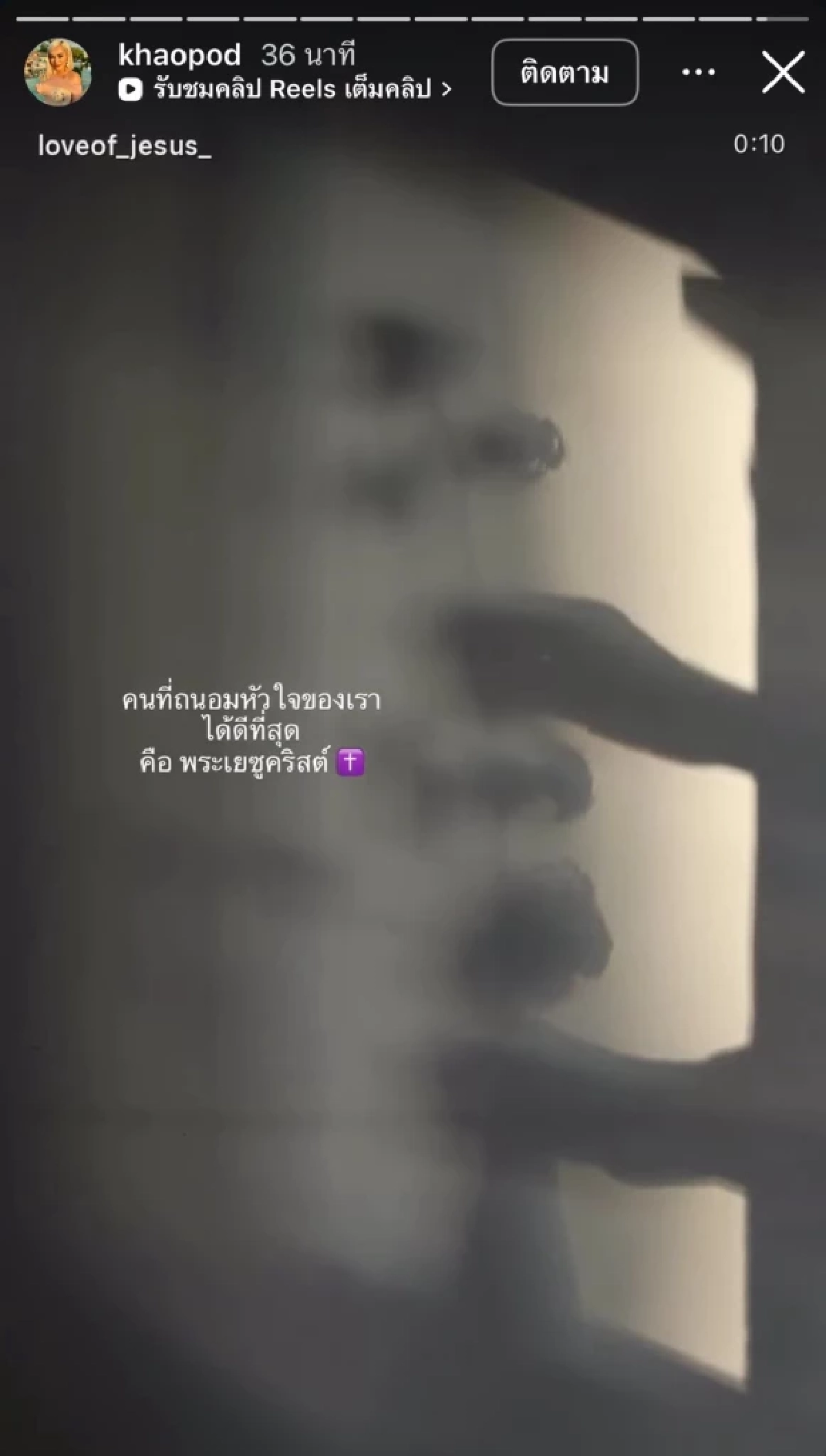 รู้จัก "ข้าวโพด" CEO สาวสวย เพื่อนสนิท "แก๊งนางฟ้า" ล่าสุดโพสต์เจ็บมาก