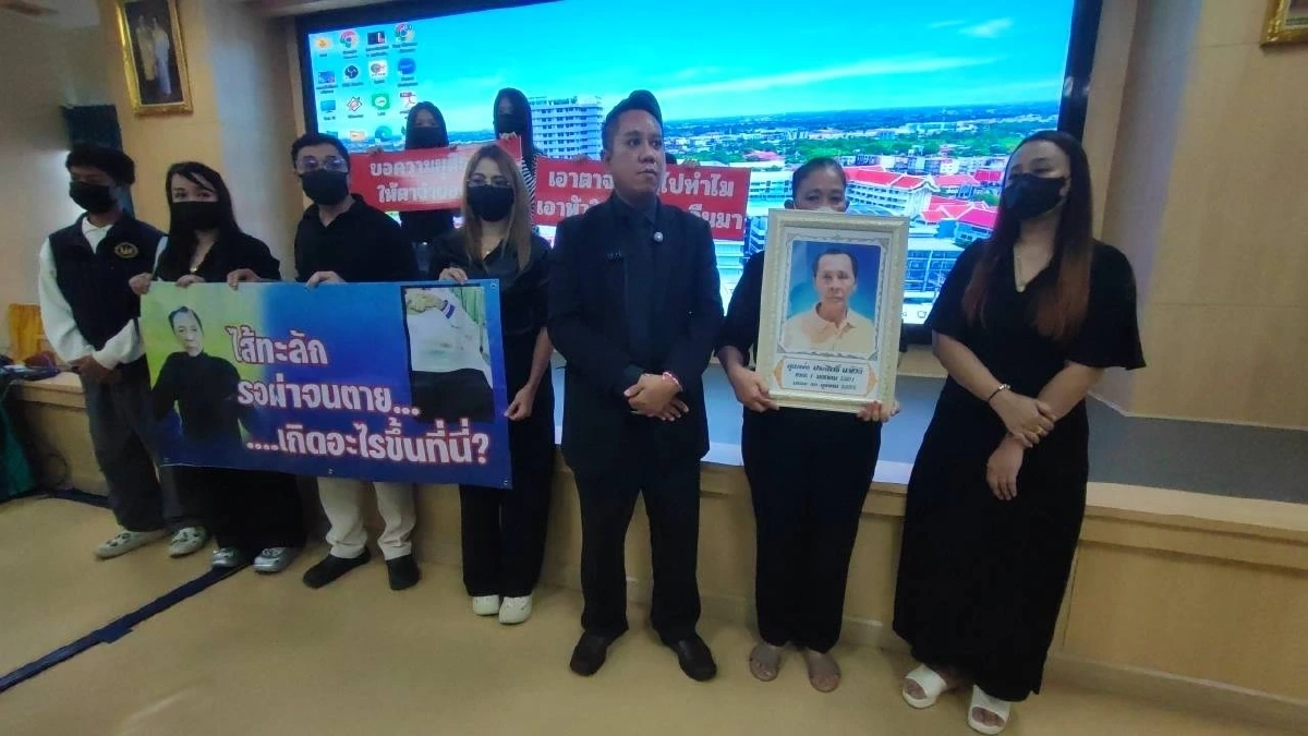 สสจ.ปทุมธานี สั่งสอบด่วน! เหตุผู้ป่วย ผ่าตัดมะเร็งลำไส้ ดับหลังตัดไหม