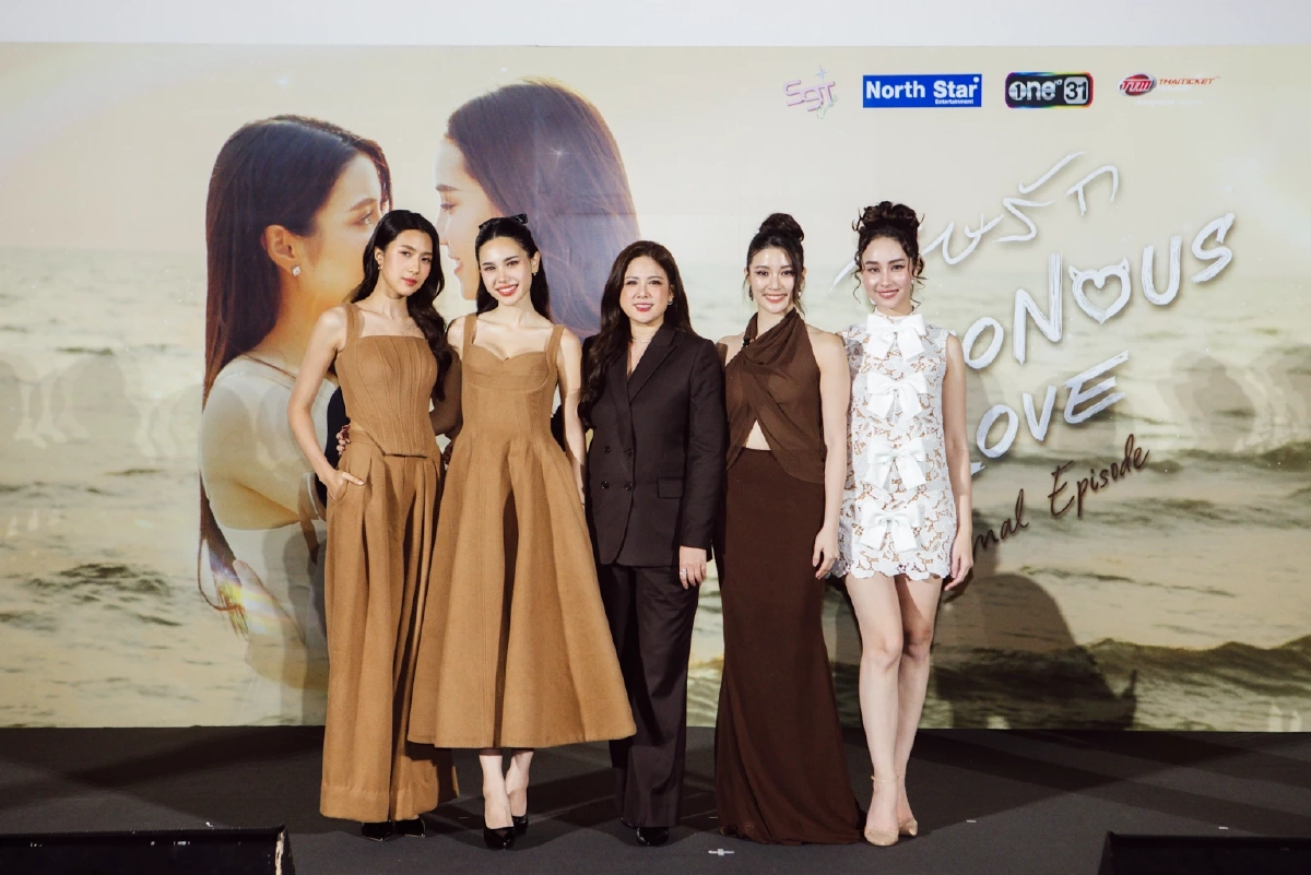 \'จินนี่-เจน่า\' หวานฉ่ำ \'สร้อยคู่\' แทนใจ พร้อมประกาศแฟนมีตคู่ฉลองวาเลนไทน์