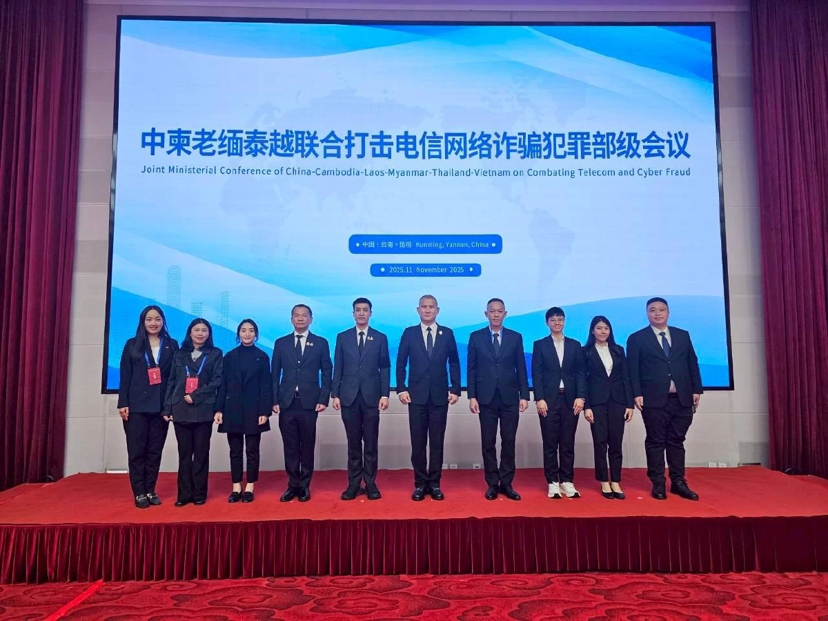 พล.ต.ท.จิรภพ หัวหน้าศูนย์ ACSC ร่วมประชุมขับเคลื่อนปราบสแกมออนไลน์