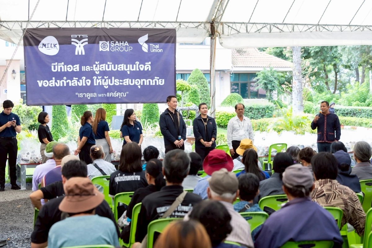 "บีทีเอส-พันธมิตร" มอบถุงยังชีพ 2,000 ชุด บรรเทาผลกระทบน้ำท่วม จ.สิงห์บุรี
