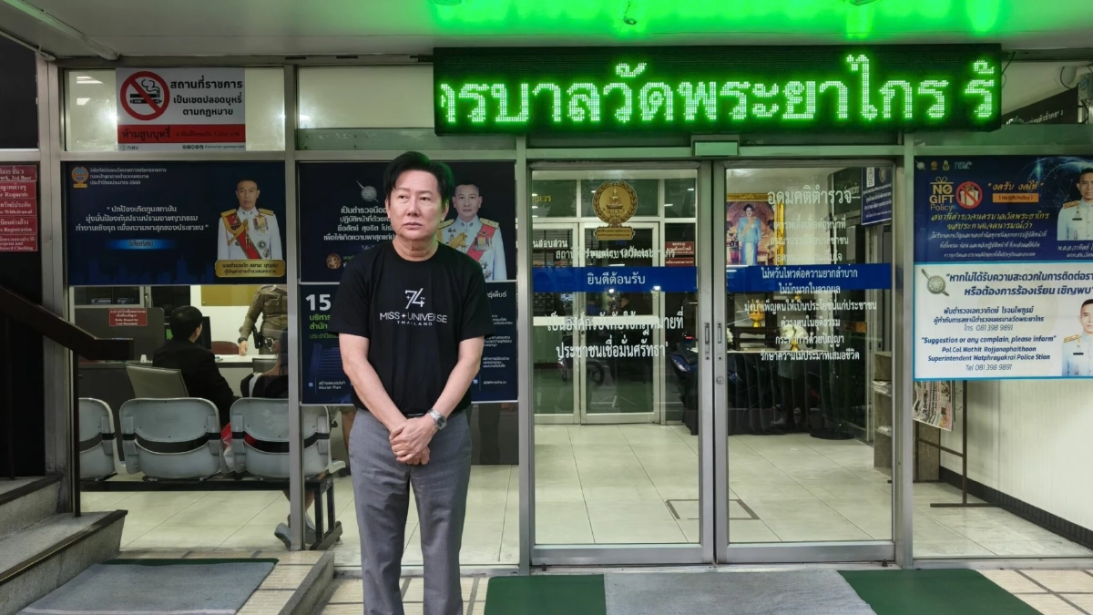 “ณวัฒน์” แจ้งจับกองแม่ “มิสยูนิเวิร์ส” แอบให้นางงามโปรโมทคาสิโนออนไลน์