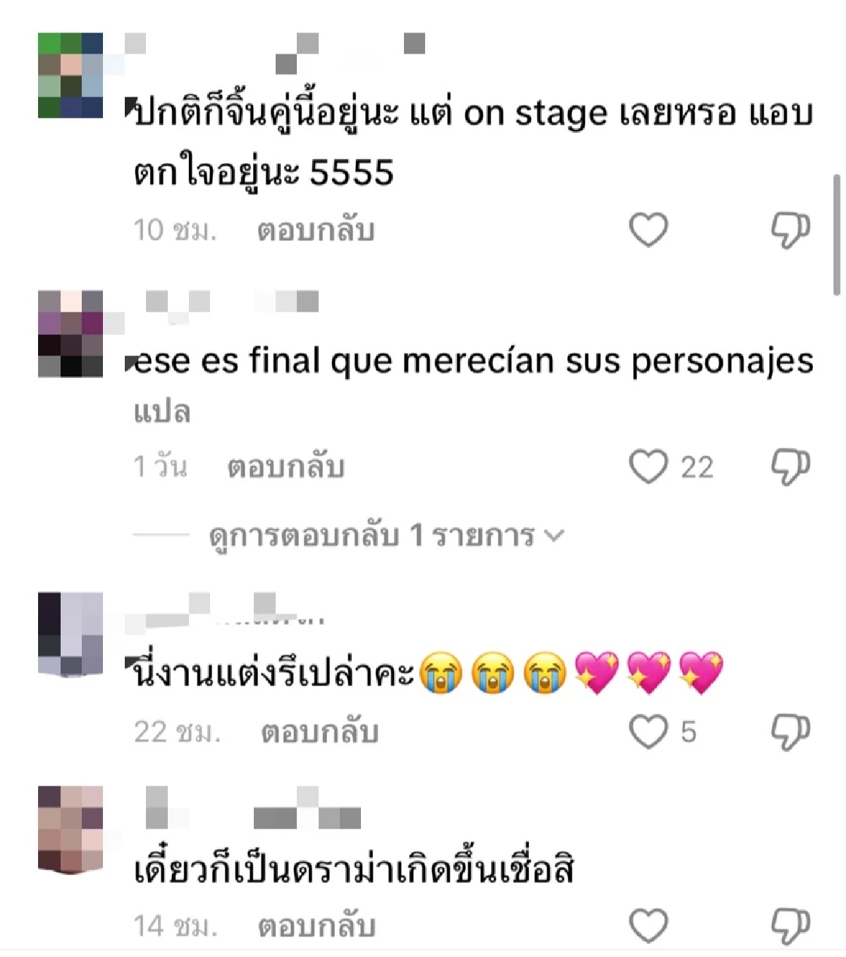 "สน-ยูโร" เสิร์ฟซีนเด็ด 'จูบดูดดื่ม' กลางเวทีคอนฯ ดราม่าเดือด"ขายจิ้น" เกินเบอร์?