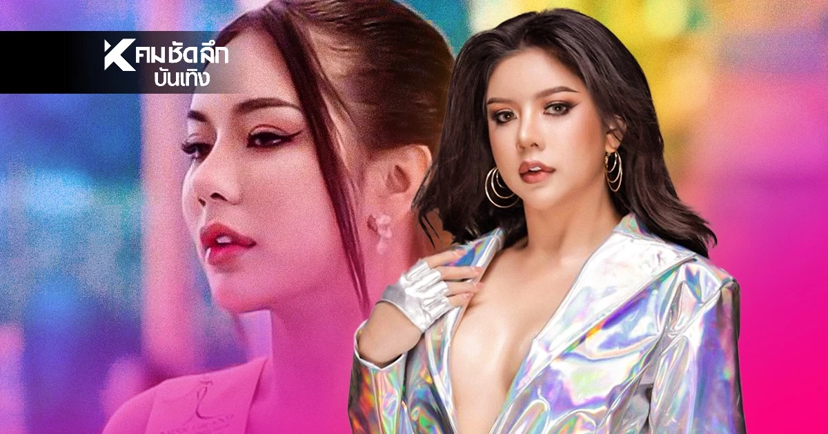 รู้จัก\"นับดาว แสงดาว\"นางงาม นักสู้กว่ามงจะลงหัว สวยสะดุดพิชิต ตำแหน่งราชบุรี