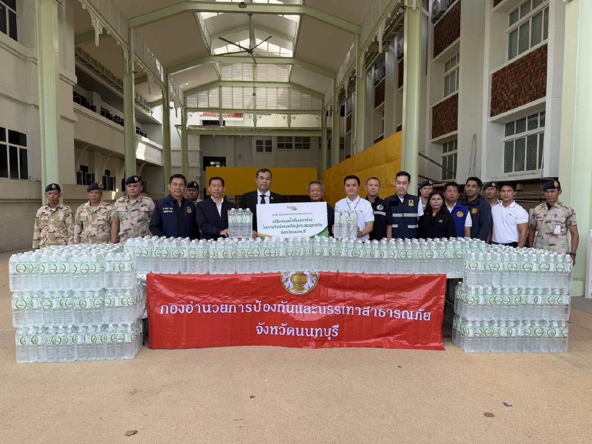 ไทยเบฟ ระดมจัดส่งน้ำดื่ม และสิ่งของจำเป็น ช่วยเหลือผู้ประสบมหาอุทกภัย อย่างต่อเนื่อง