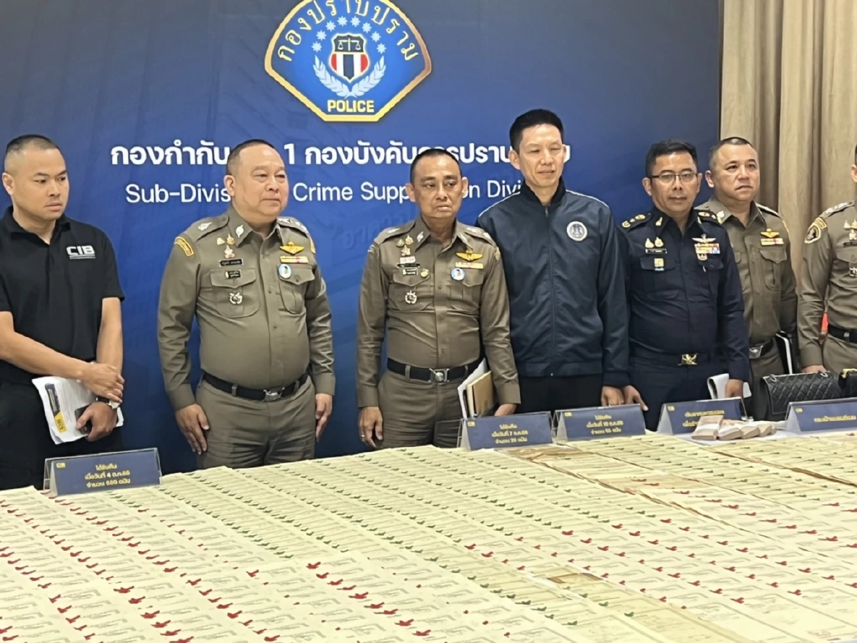 คืบหน้า 'หมอบี - อดีตพระอลงกต' บช.ก.ชี้ยึดทรัพย์กว่า 10,000 ล้านบาท