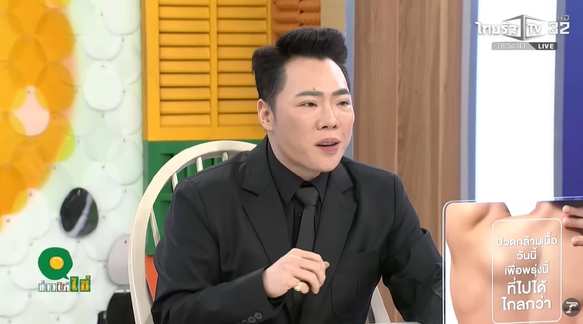 \"มดดำ\" เล่าวงใน \"ธัญญ่า - เป็ก สัณณ์ชัย\" เพจดังเผย.. แยกกันอยู่นานแล้ว