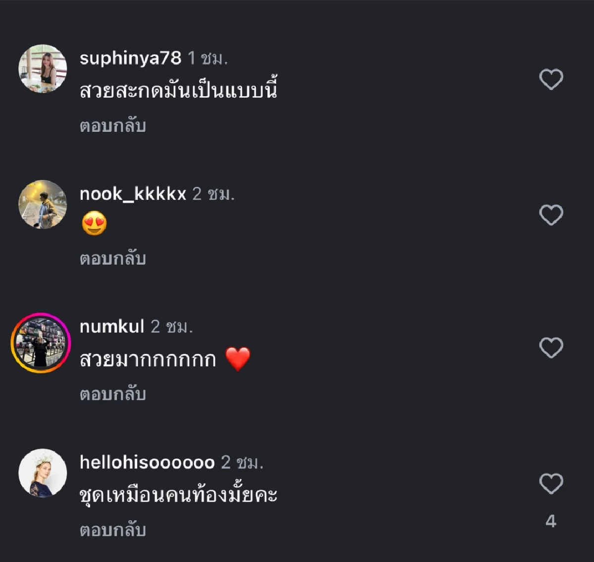 \"วี วิโอเลต\" ใส่ชุดเหรียญทอง รัดรูปแหวกท้อง ชาวเน็ตวิจารณ์ฉ่ำ \"เก้า จิรายุ\" ยังแซว