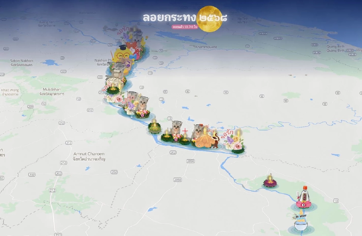 รวมเว็บไซต์ "ลอยกระทงออนไลน์ 2568" สืบสานประเพณีไทย ง่าย ๆ เพียงปลายนิ้ว