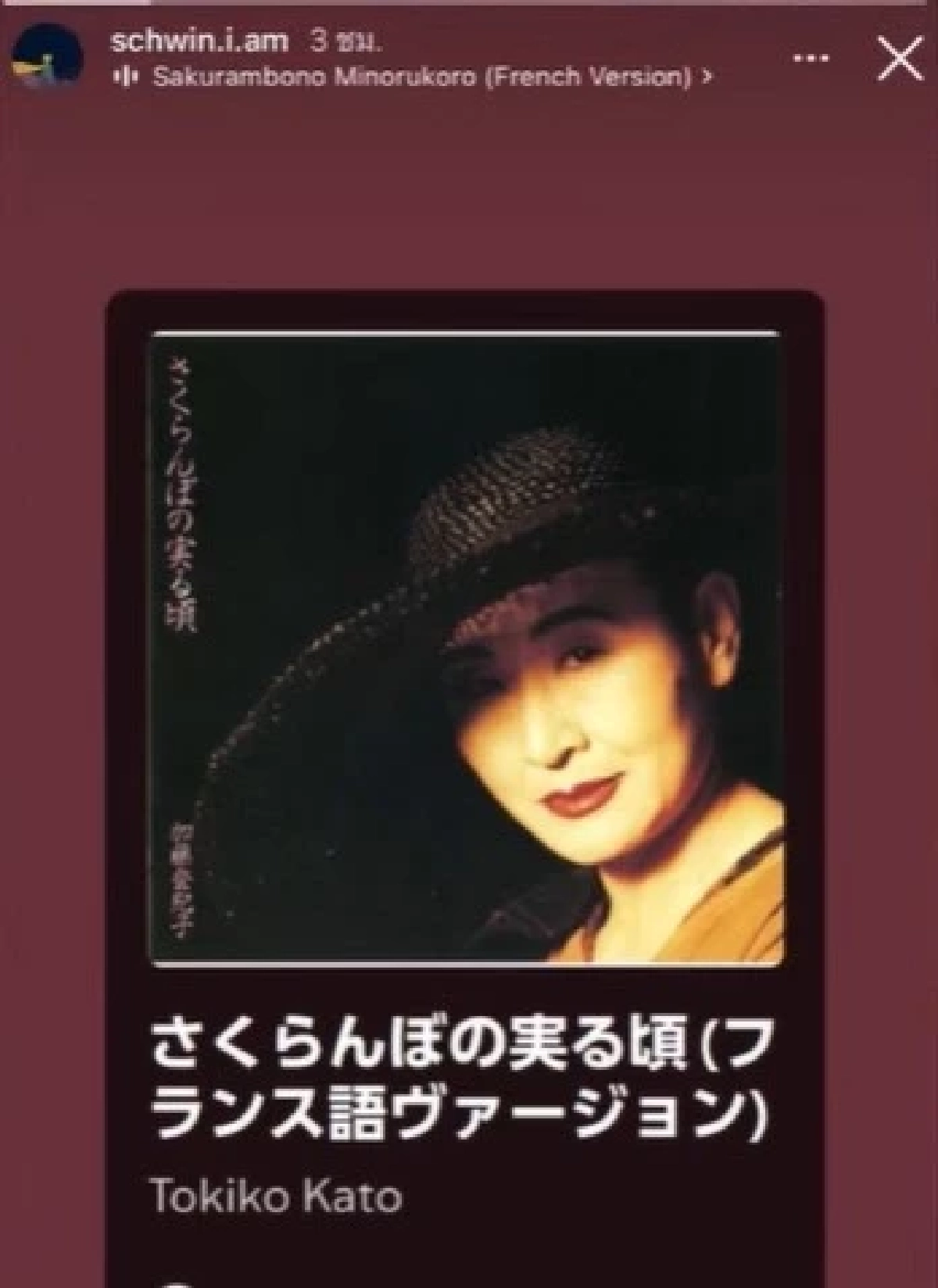 "วิล ชวิณ" หวานใจ "เบลล่า" โพสต์สตอรี่เพลงเศร้า FC สงสัยเกิดอะไรขึ้น?