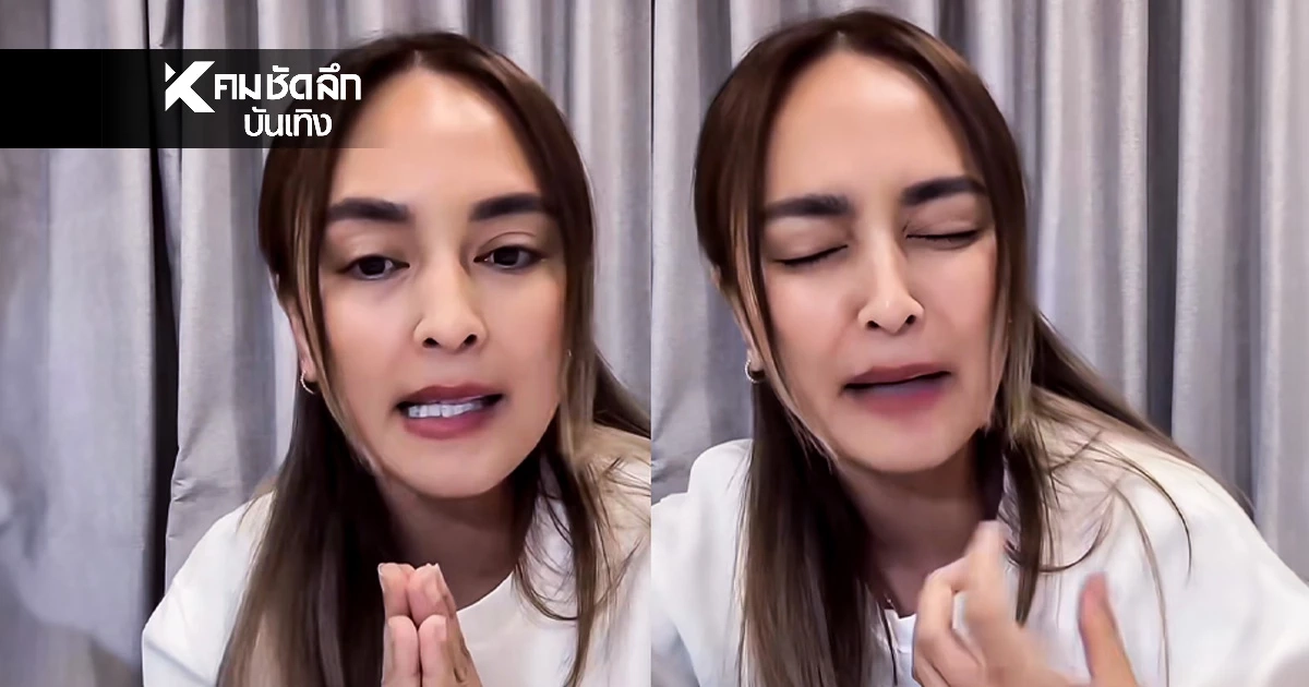 ระอุ'เจนี่–แอน' แก๊งนางฟ้า ลุกเป็นไฟ โพสต์เดือด คนโยงทันที…สื่อถึงใคร?