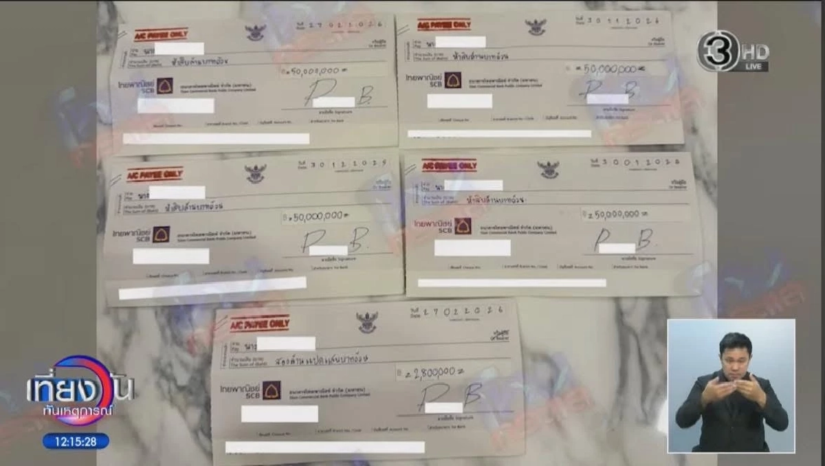 สรุป ต. คือใคร? ตัวละครใหม่ ข่าว ดารา น. ชวนลงทุน นักร้องสาวเจอโยง