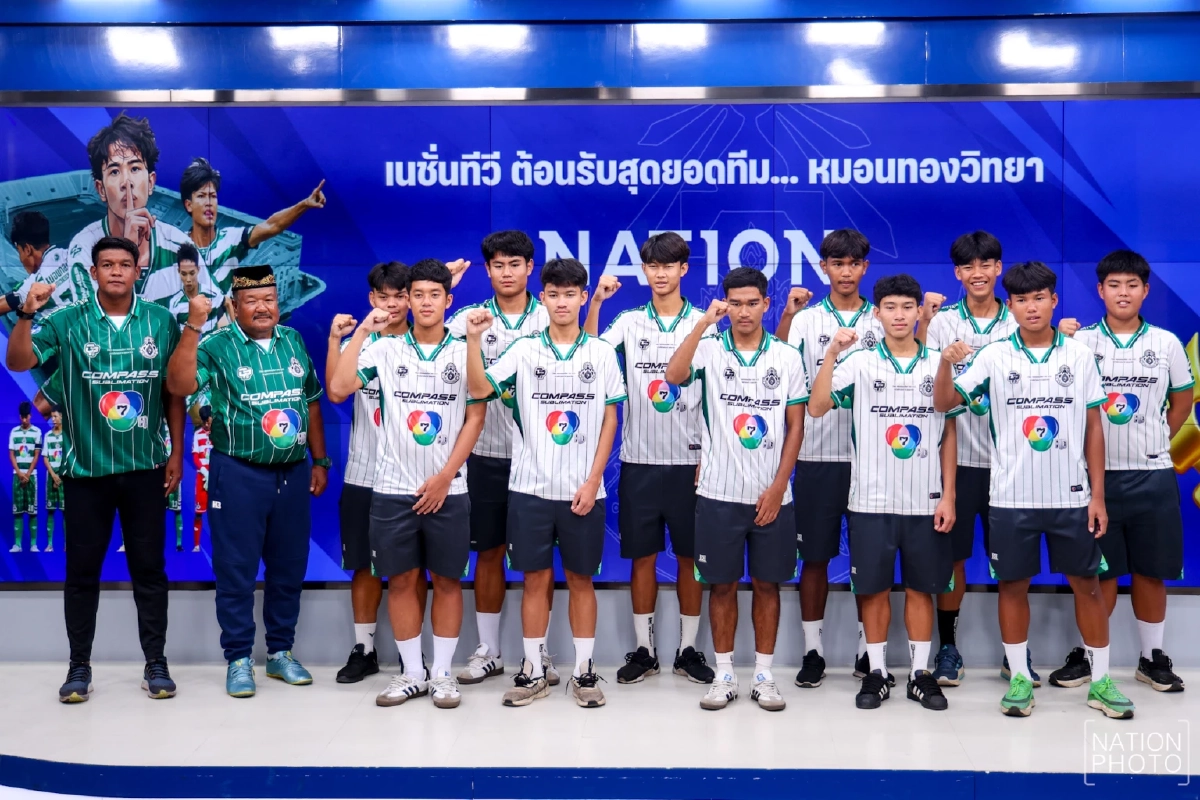 เนชั่น กรุ๊ป มอบทุนสนับสนุน \"มอนทองวิทยา\" รองแชมป์ 7HD หนุนศักยภาพเยาวชนไทย