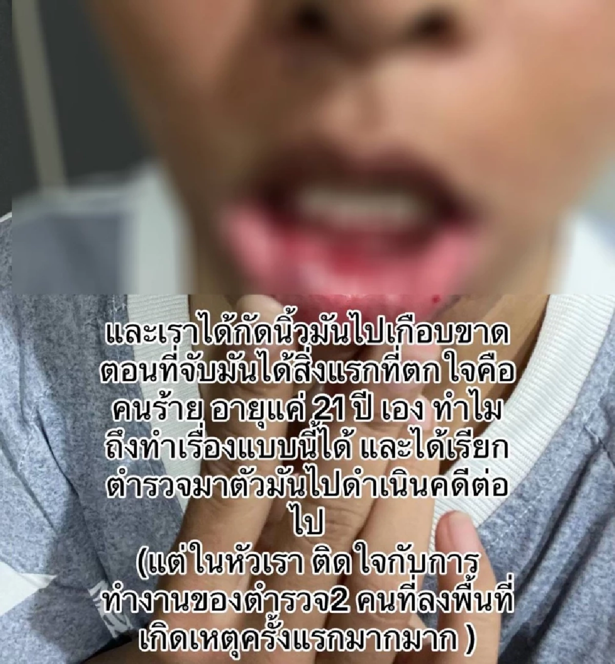 ไรเดอร์สาว เล่าระทึก คนร้ายลวงไปส่งที่เปลี่ยว ก่อนพยายามชำเรา