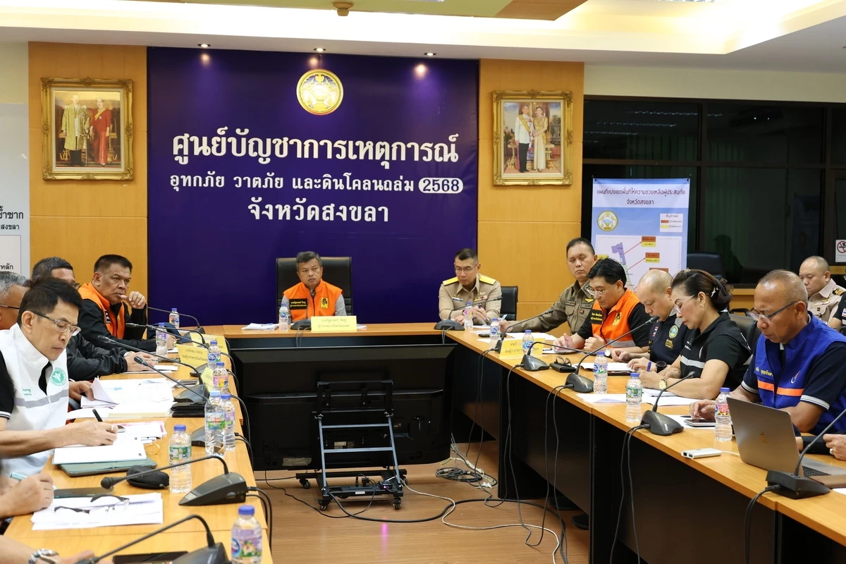 น้ำท่วมสงขลา กระทบ 16 อำเภอ ผู้ว่าฯ สั่งเฝ้าระวังฝนตกหนัก ถึง 25 พ.ย. 68