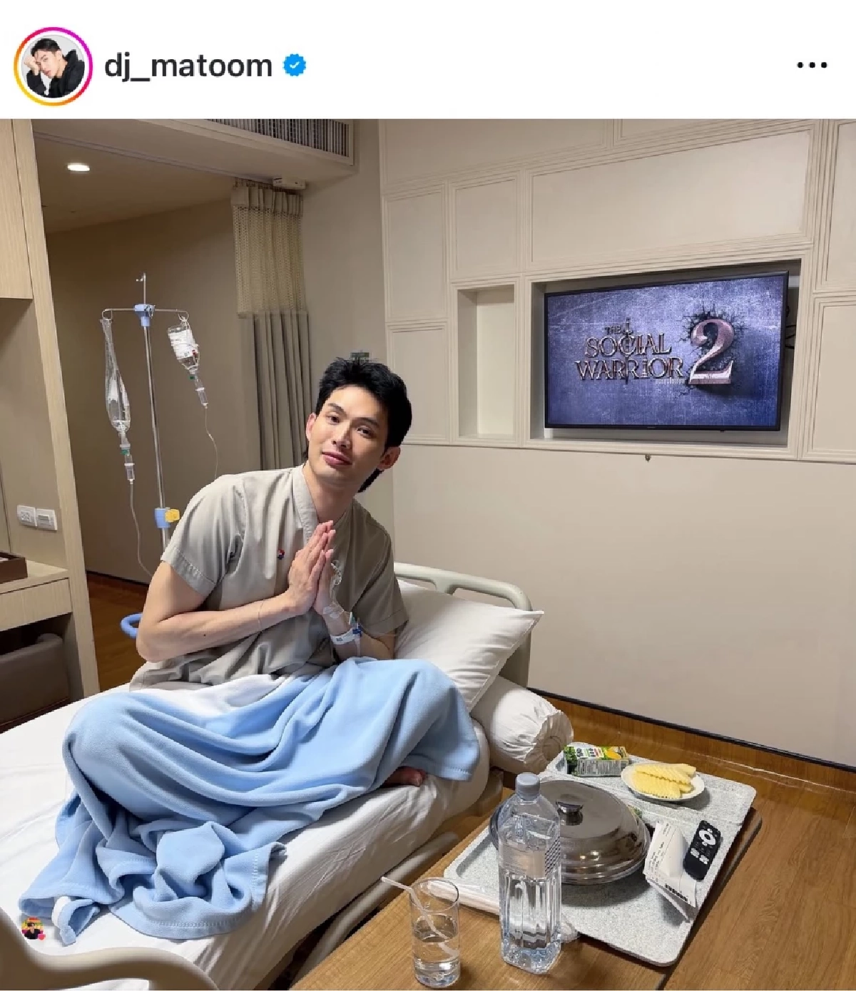 แอดมิทด่วน “ดีเจมะตูม” ป่วยหนัก ขาดสารอาหารรุนแรง  ค่าเม็ดเลือดขาวสูง 