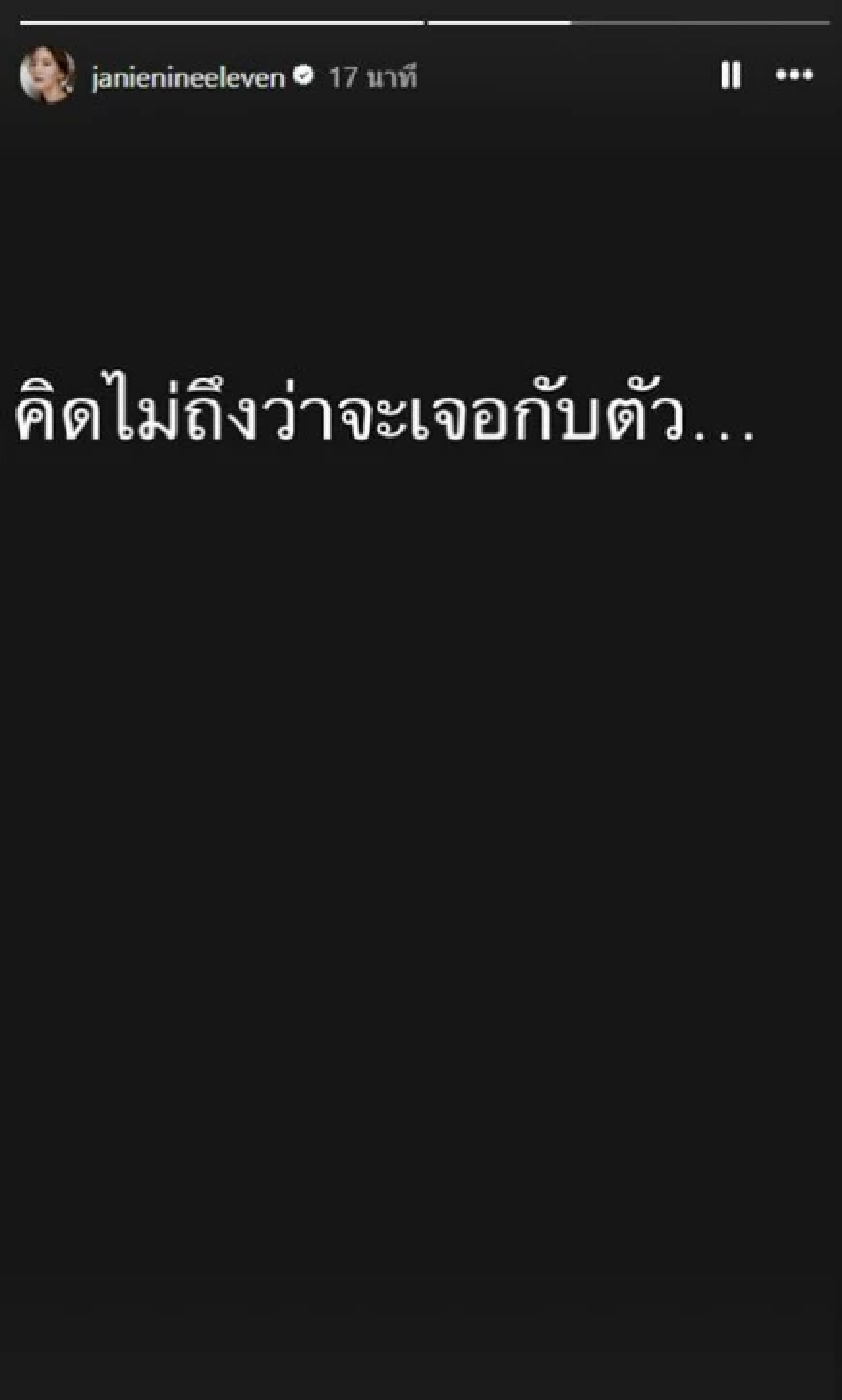 ระอุ'เจนี่–แอน' แก๊งนางฟ้า ลุกเป็นไฟ โพสต์เดือด คนโยงทันที…สื่อถึงใคร?