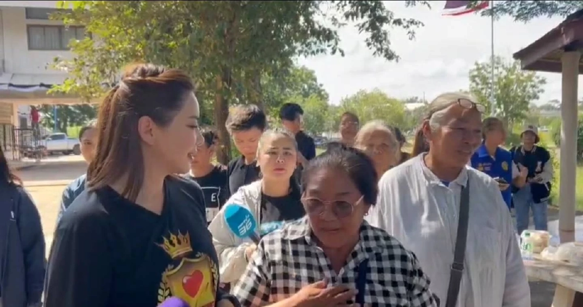 “บุ๋ม ปนัดดา” ลงพื้นที่สระแก้ว ให้กำลังใจชาวบ้านหนองหญ้าแก้ว