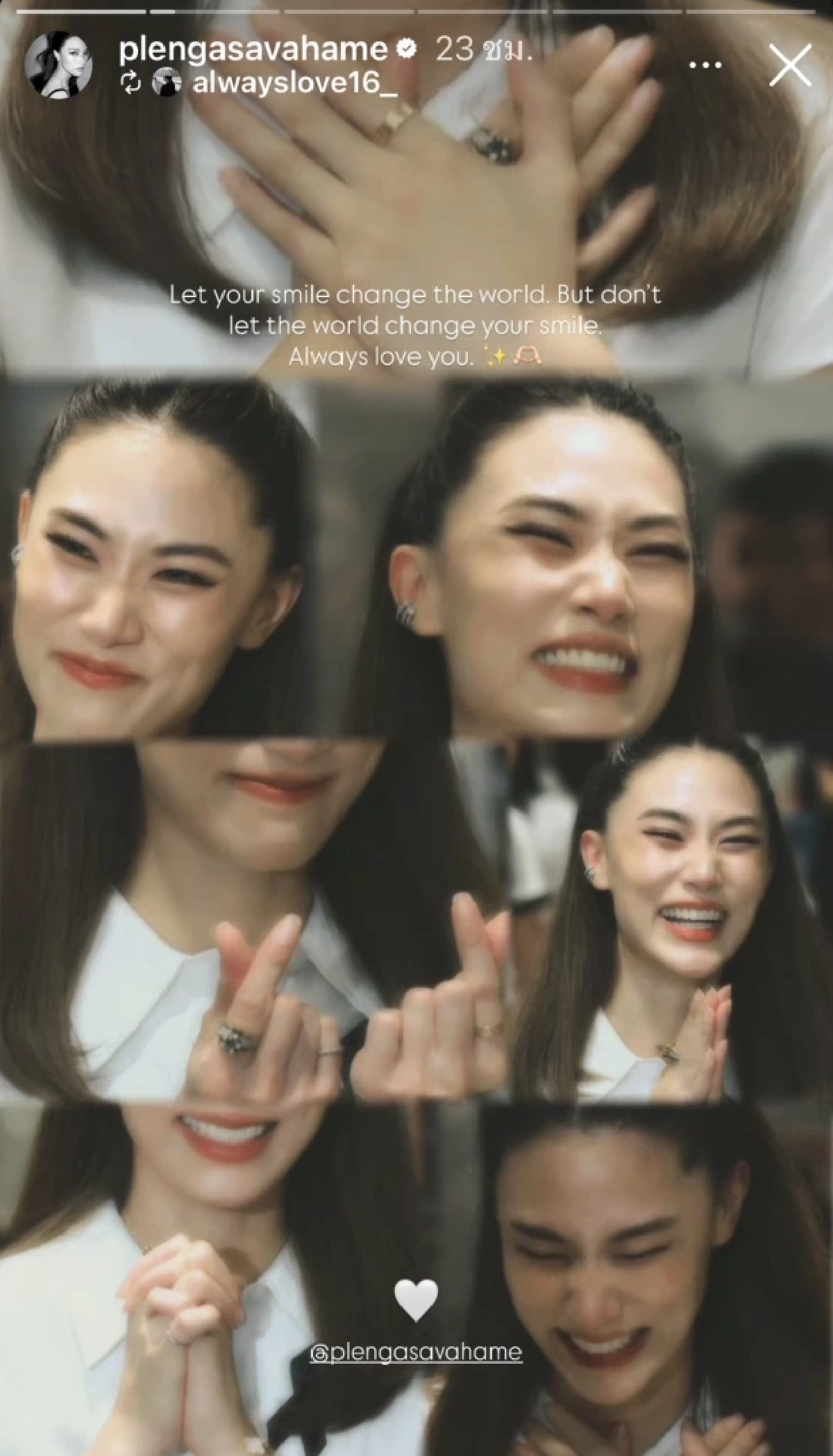 ส่องความเคลื่อนไหวหลังเลิก "เปิดจดหมาย" จากลายมือเป๊กทำไมถึงรักเพลง?