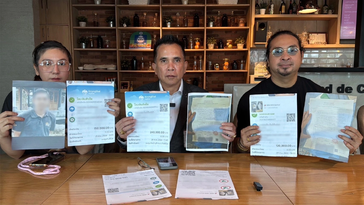 “เป้ ไฮร็อก” พร้อมภรรยา ถูกหนุ่มนามสกุลดัง หลอกลงทุนซื้อรถมือสอง