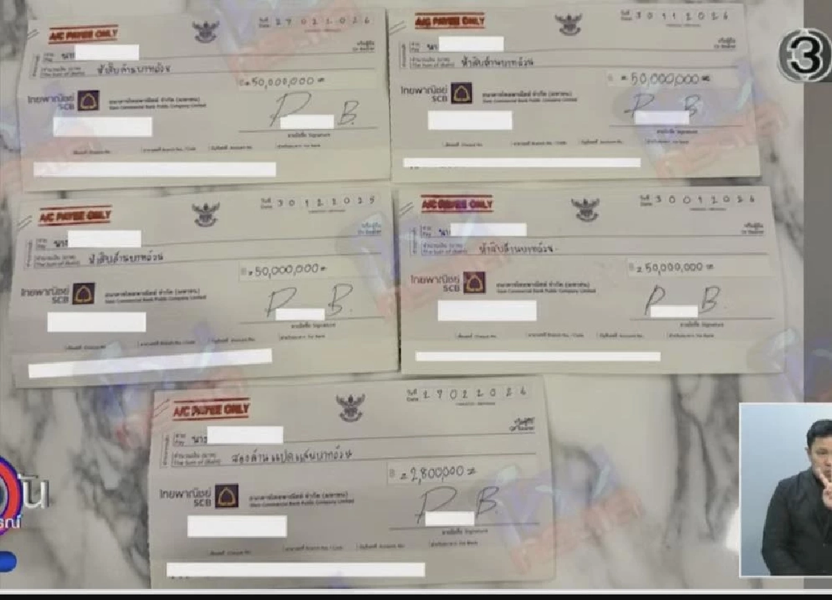 "หนุ่ม กรรชัย" เปิดหลักฐานมัดตัว ดาราสาว "น." โกงเงินลงทุนเพื่อนสนิท