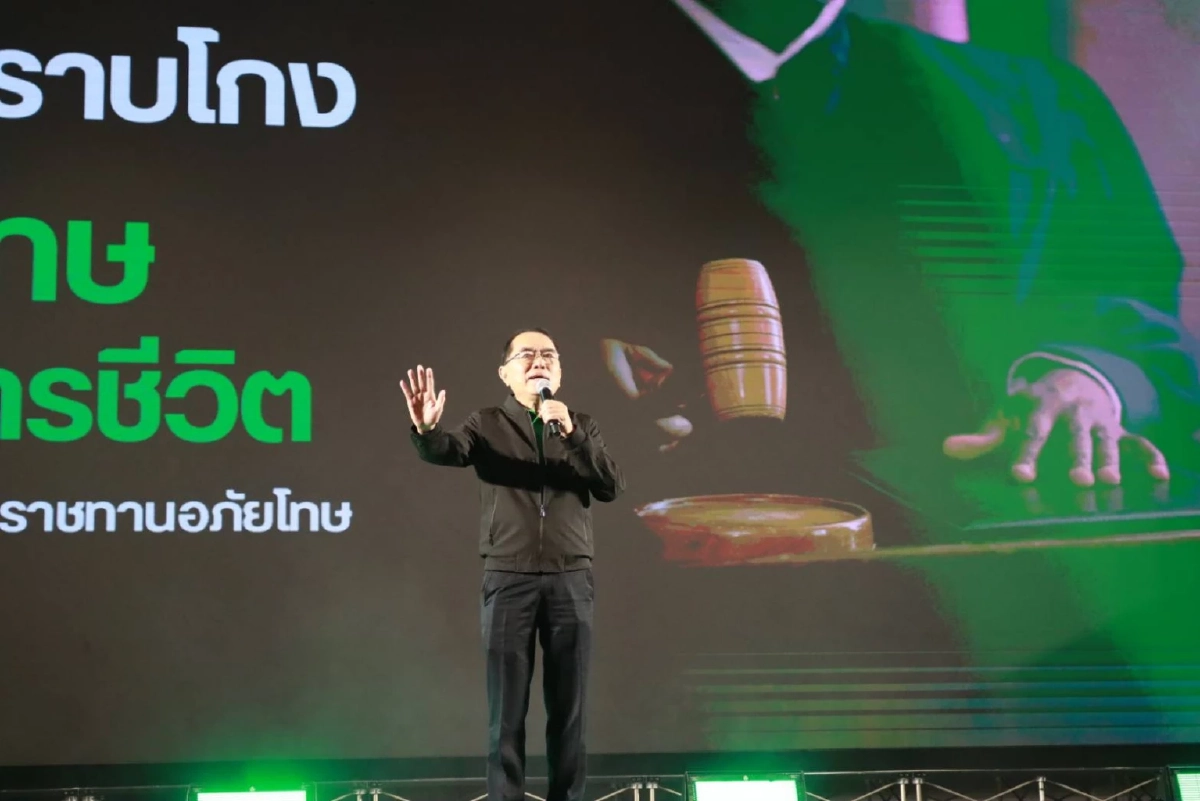 ไทยภักดี สู้ศึกเลือกตั้ง 69 ชูประหารคนโกง ขจัดทุนเทา ยกเครื่องการเมือง