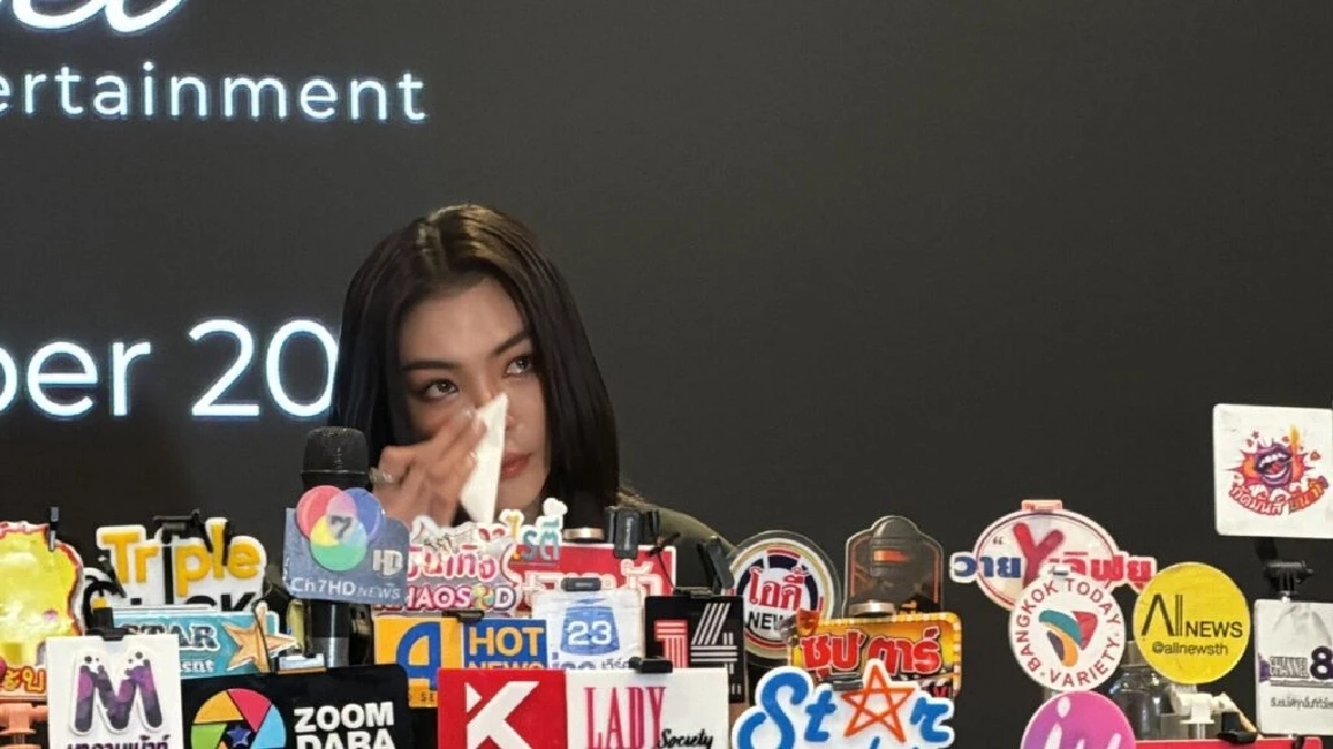 น้ำตาคลอ "ฝ้าย พีรญา" เคลียร์ปมแตกหักอดีตคู่จิ้น ลั่น! ถูกตัดการติดต่อ