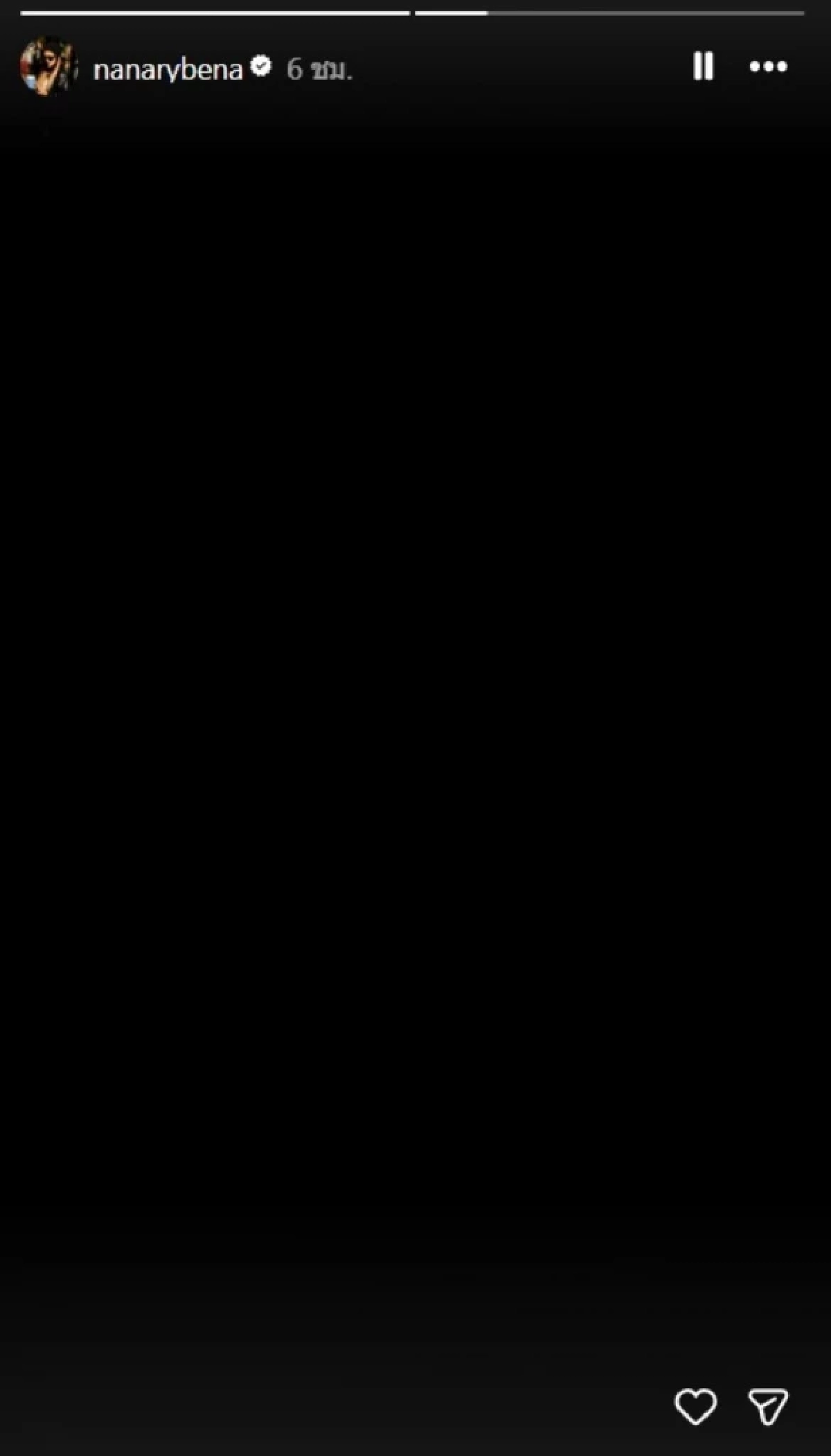 "เวย์-เดย์ ไทเทเนียม" อันฟอลกันแล้ว! "นานา" โพสต์สตอรี่สีดำปริศนาดราม่าหนี้ 400 ล้าน