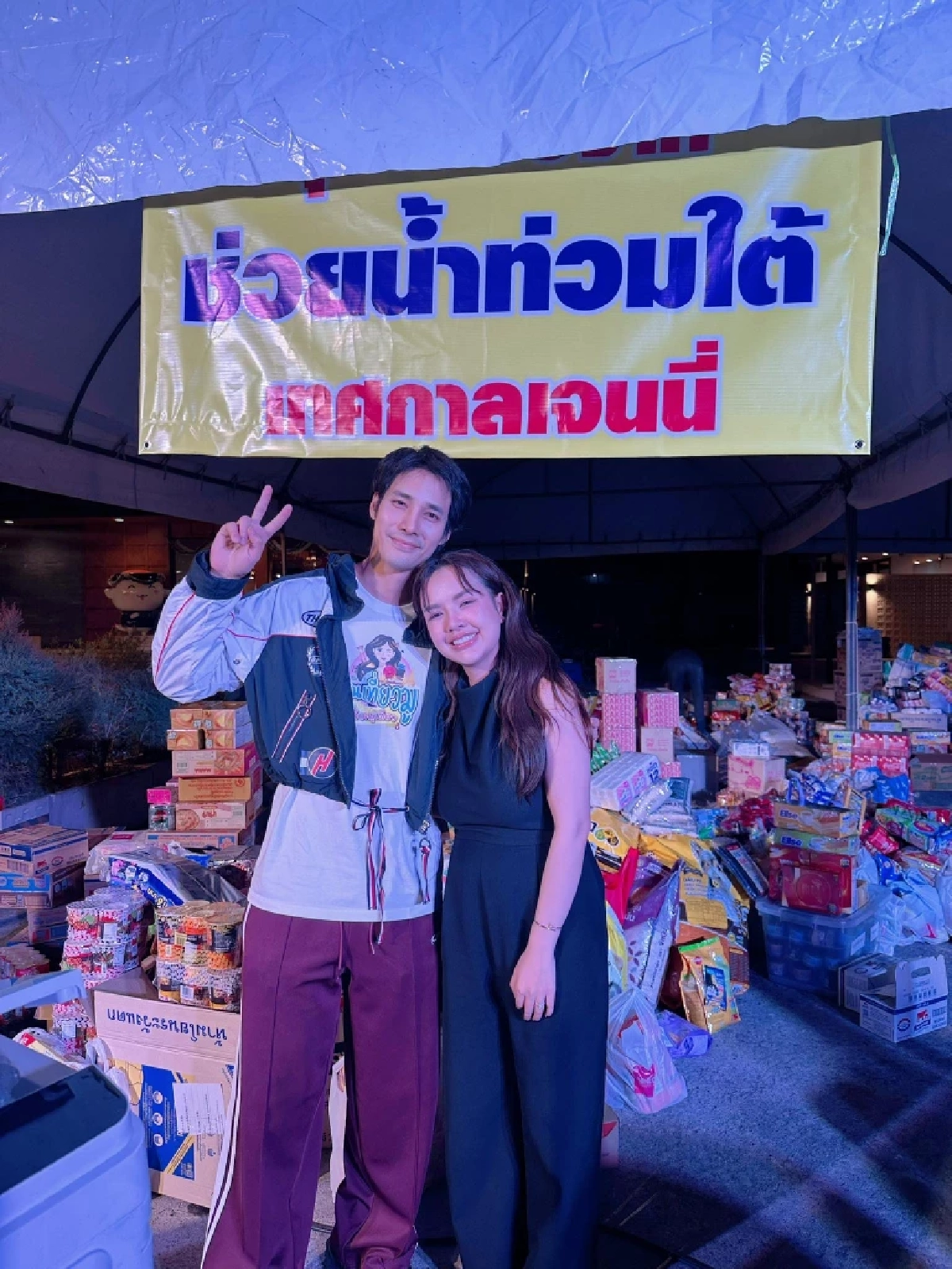 น้ำใจคนบันเทิงหลั่งไหลแห่ช่วย "น้ำท่วมใต้"  ทั้งลงพื้นที่เอง - บริจาคของจำเป็น