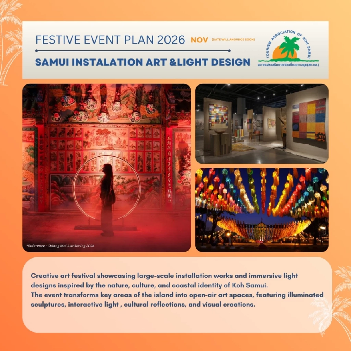 เตรียมแพ็คกระเป๋า! สมุย 2569 เกาะสวรรค์อัปเกรด 5 สไตล์ใหม่