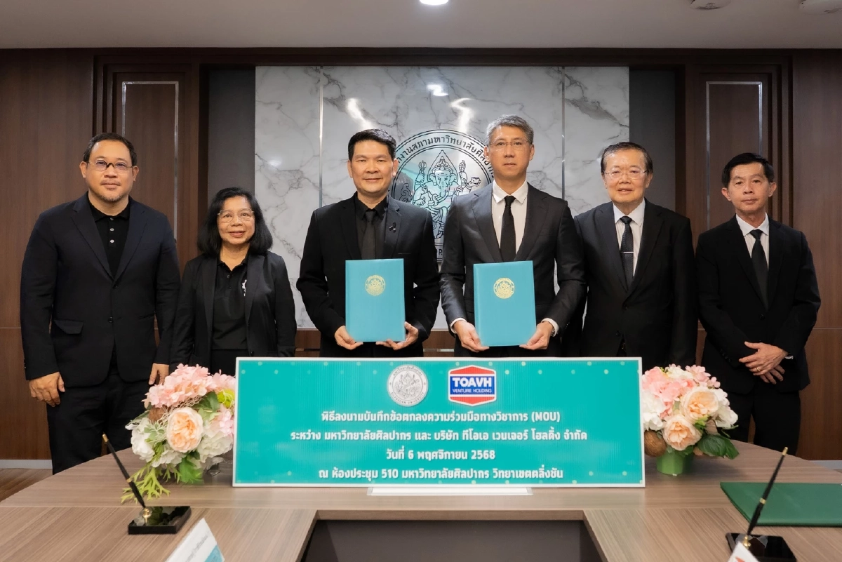 TOAVH จับมือ ม.ศิลปากร มุ่งวิจัยสร้างสรรค์ผลิตภัณฑ์รักษ์โลก