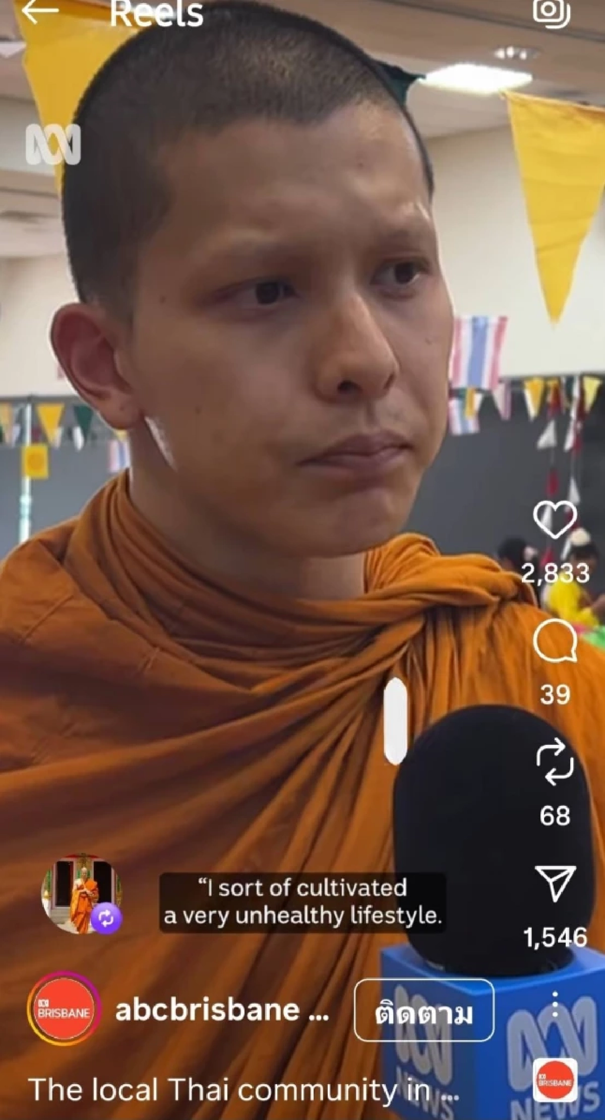 เปิดคลิปไวรัล "พระโดม" จากรันเวย์สู่ธรรมะ เหตุ 'ตัดสินใจบวช' ละทิ้งวงการบันเทิง