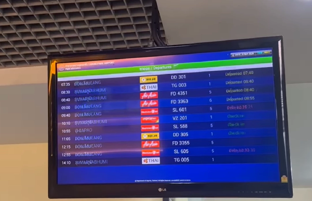 สนามบินอุดรธานี เปิดให้บริการปกติ หลังระบบไฟฟ้าทางวิ่งขัดข้อง