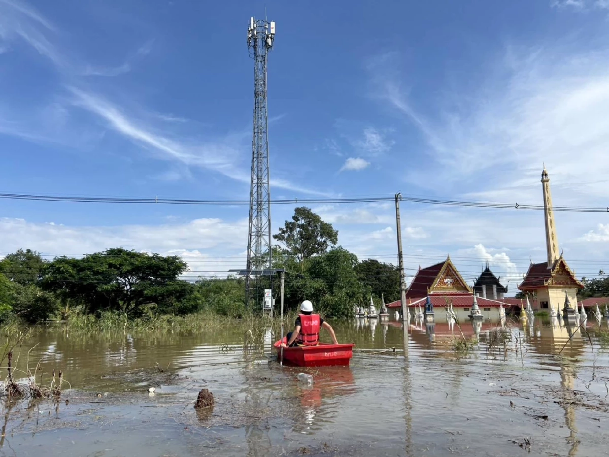 ทรู คอร์ปอเรชั่น ลุยน้ำท่วมดูแลสถานีฐานสิงห์บุรี หลังพนังกั้นน้ำพัง รับมือน้ำทะลัก หนุนสัญญาณ 5G, 4G คงคุณภาพต่อเนื่องร่วมบรรเทาความเดือดร้อนเพื่อประชาชน