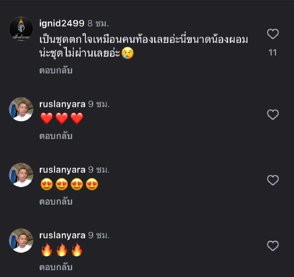 \"วี วิโอเลต\" ใส่ชุดเหรียญทอง รัดรูปแหวกท้อง ชาวเน็ตวิจารณ์ฉ่ำ \"เก้า จิรายุ\" ยังแซว