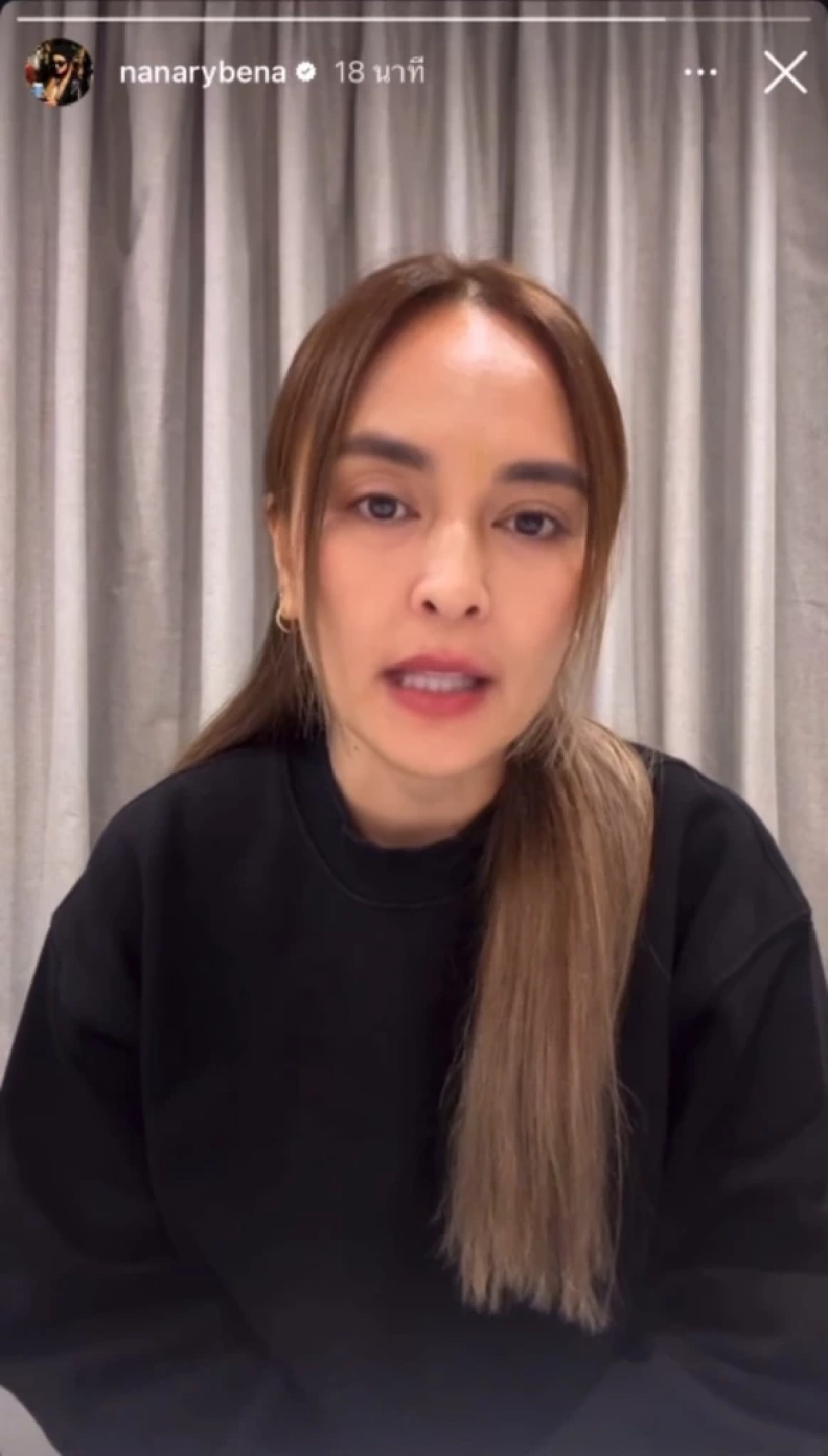 เดือดแล้ว \'ไฮโซข้าวโพด\' เพื่อนสนิท\'นานา\' ฟาดแคปชั่นแรง ตอกปมจุกอก