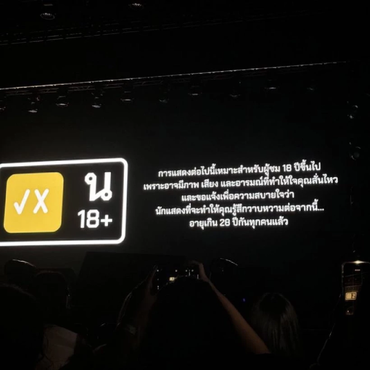 "สน-ยูโร" เสิร์ฟซีนเด็ด 'จูบดูดดื่ม' กลางเวทีคอนฯ ดราม่าเดือด"ขายจิ้น" เกินเบอร์?