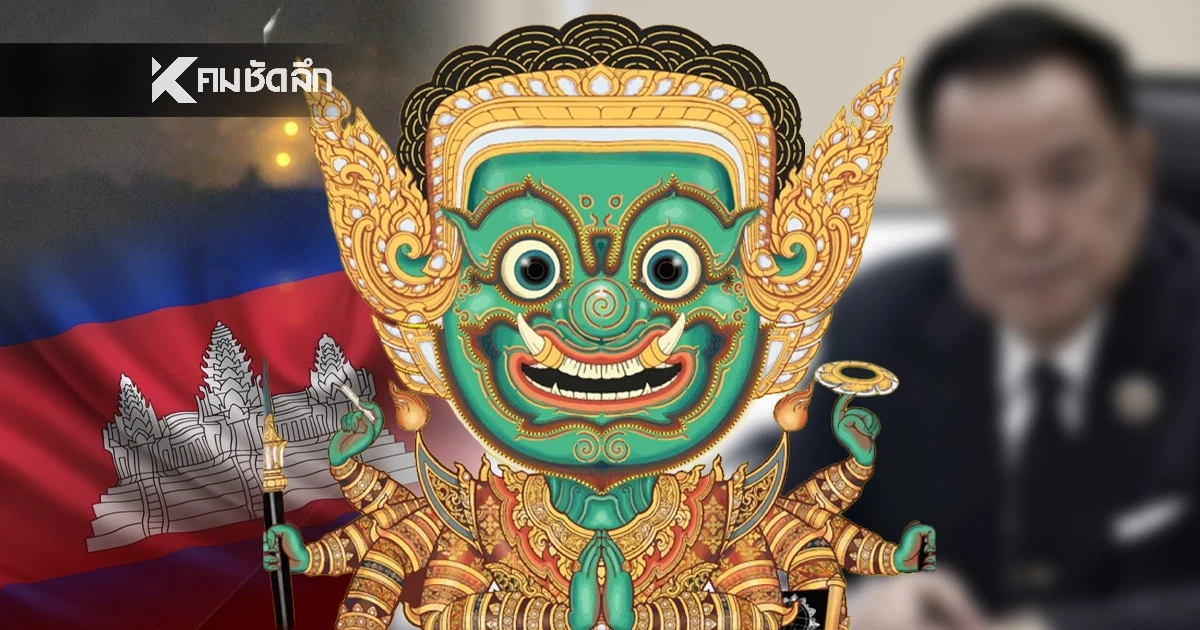 ขนลุก \'โหราพญายักษ์\' คำพยากรณ์แรงสะเทือน! เหตุการณ์สำคัญปี 68 ตรงเป๊ะ