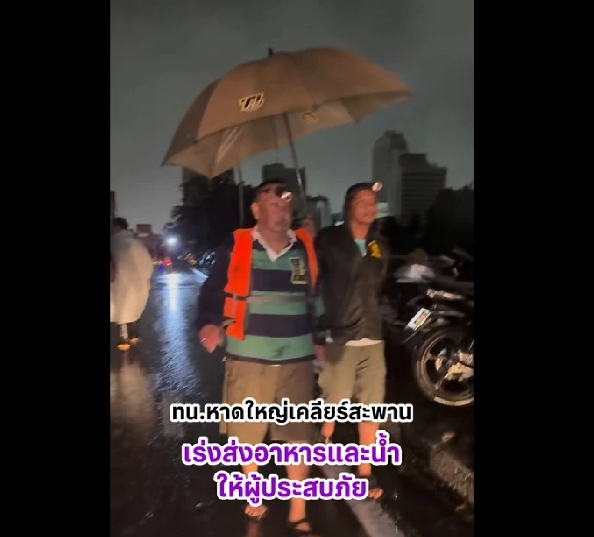 เปิดประวัติ \"นายกแป้นหาดใหญ่\" ทัวร์ลงหนัก ตอนนี้หายไปไหน?