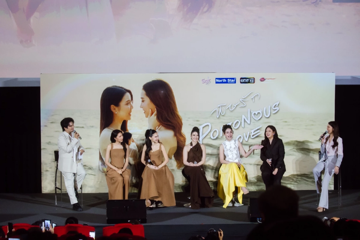 \'จินนี่-เจน่า\' หวานฉ่ำ \'สร้อยคู่\' แทนใจ พร้อมประกาศแฟนมีตคู่ฉลองวาเลนไทน์