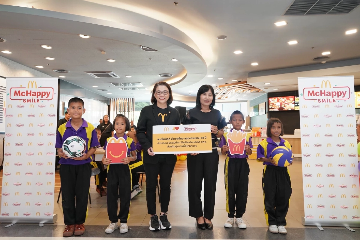 แมคโดนัลด์ เติมเต็มความสุขให้น้องๆ กับโครงการ ‘McHappy Smile’